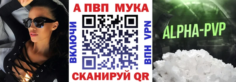 Купить где  Спас-Клепики  Alfa_PVP кристаллы 