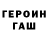Кетамин ketamine FB3 Network