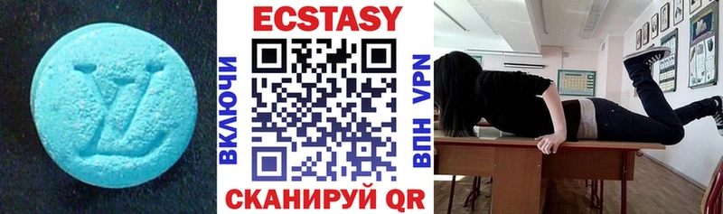 Ecstasy ешки  Купить  Спас-Клепики 