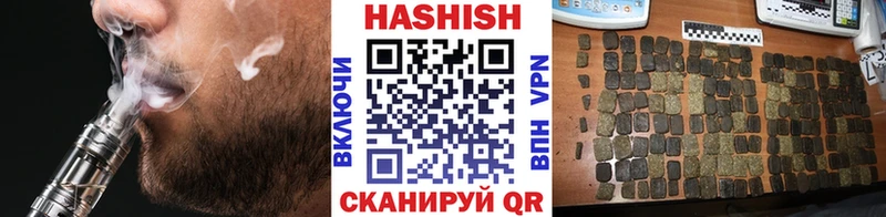 ГАШИШ Premium  Купить  Спас-Клепики 