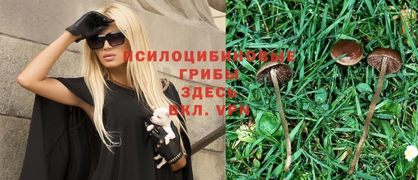 бутик Богородск