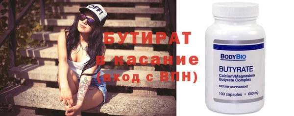 круглые Богородицк