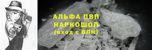 бутик Богородск