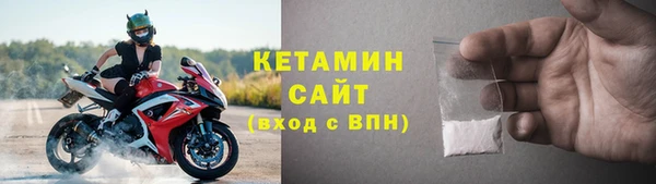 бутик Богородск