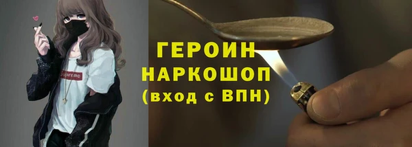 бутик Богородск