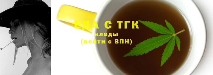круглые Богородицк
