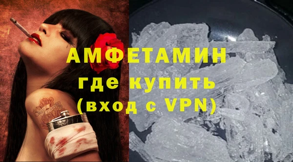 бутик Богородск