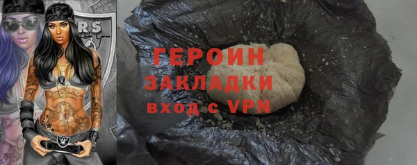бутик Богородск
