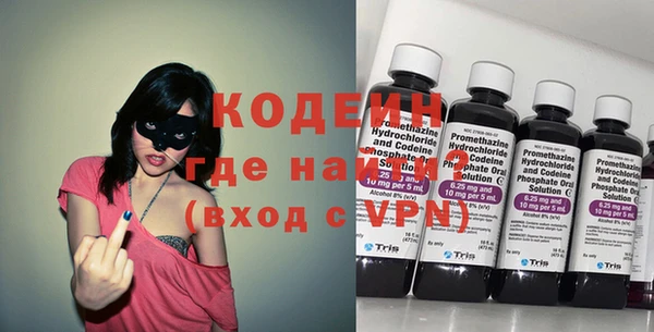 бутик Богородск