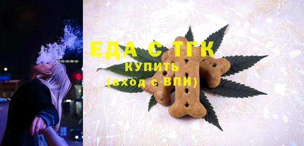 бутик Богородск
