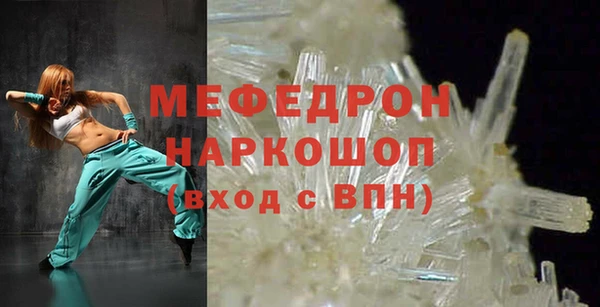 бутик Богородск