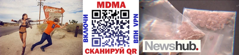 МДМА VHQ  Купить где  Спас-Клепики 
