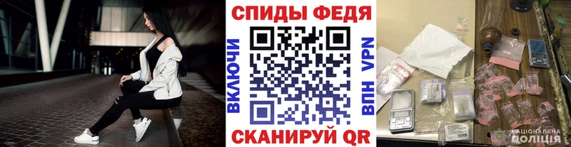 Купить закладки Спас-Клепики Первитин винт
