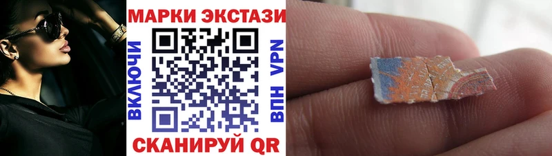 Марки NBOMe 1,8мг  Купить закладки  Спас-Клепики 