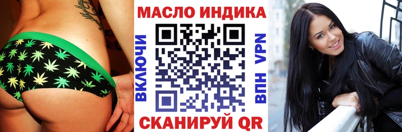 ТГК вейп с тгк  Купить закладки  Спас-Клепики 